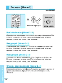 Страница 57