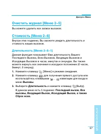 Страница 58