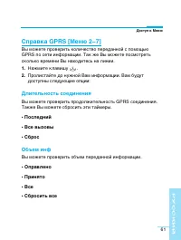 Страница 62