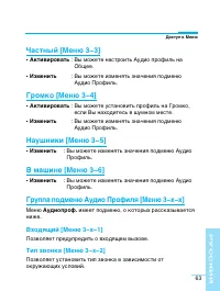 Страница 64