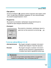 Страница 70
