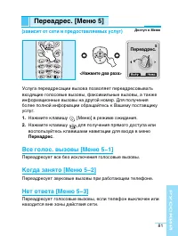Страница 82
