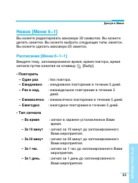 Страница 86