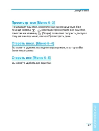 Страница 88