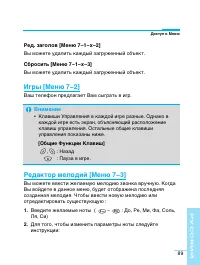 Страница 90
