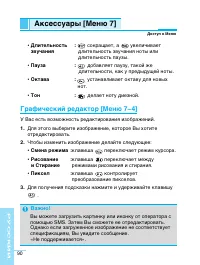 Страница 91