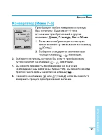 Страница 92