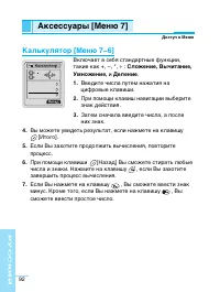 Страница 93