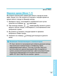 Страница 94