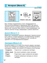 Страница 95