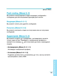 Страница 96