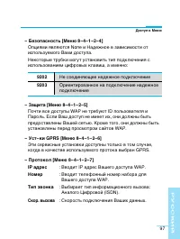 Страница 98