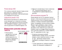 Страница 28
