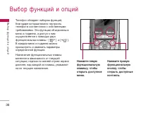 Страница 39