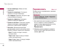 Страница 41