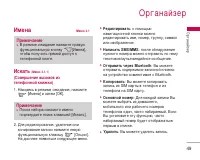 Страница 50