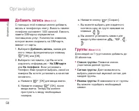 Страница 51