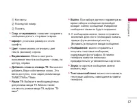 Страница 58