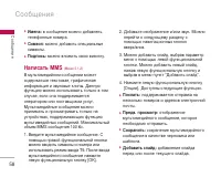 Страница 59
