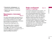 Страница 64