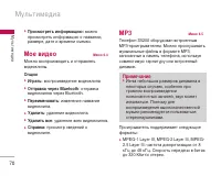 Страница 71