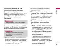 Страница 94