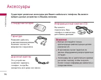 Страница 97