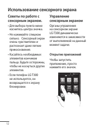 Страница 14