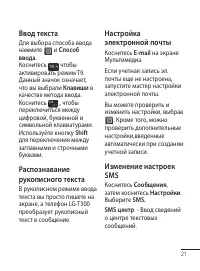 Страница 23