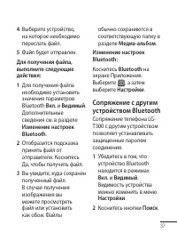 Страница 39