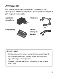 Страница 41
