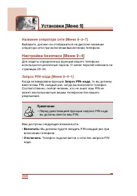 Страница 113