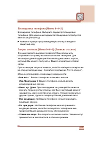 Страница 114