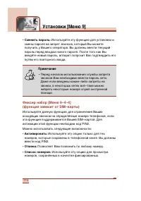 Страница 115