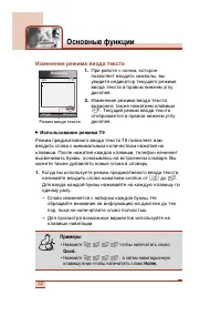 Страница 33