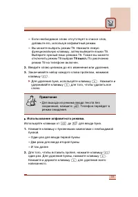 Страница 34