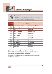 Страница 35