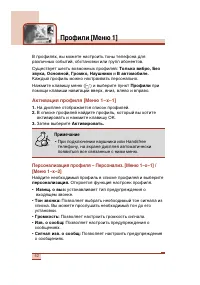 Страница 43