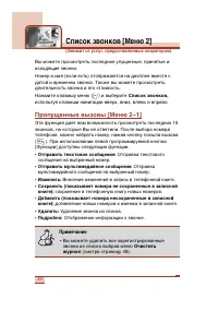 Страница 45