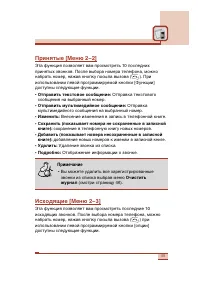 Страница 46