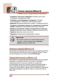 Страница 47