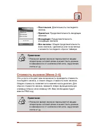 Страница 48