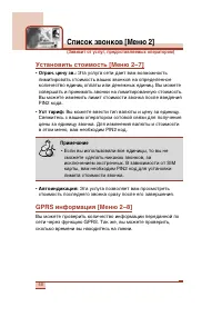 Страница 49