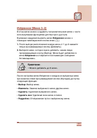 Страница 52