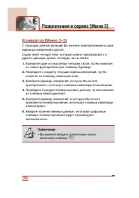 Страница 53