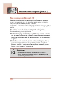 Страница 55