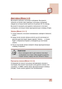 Страница 56