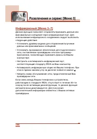 Страница 57