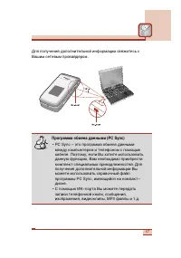 Страница 58