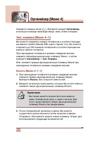 Страница 59